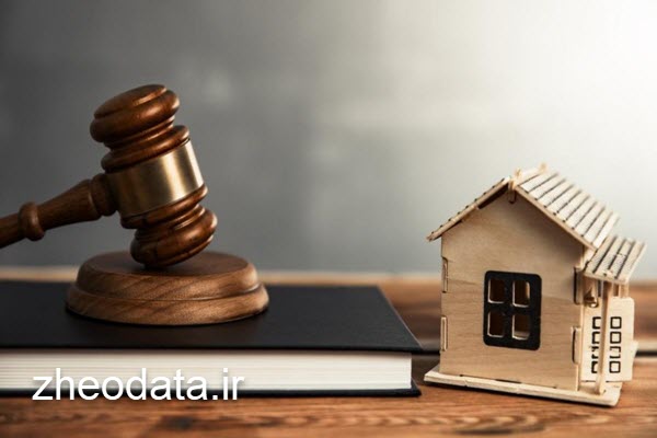 اجرای ماده 100 قانون شهرداری توسط کارشناس رسمی | ژئودیتا