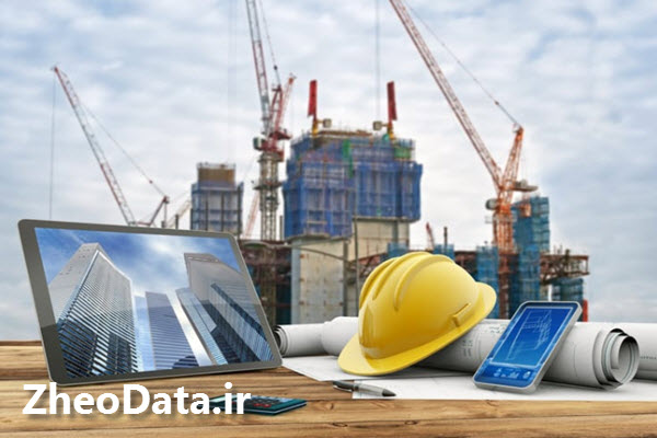 اجرای نقشه تفکیکی در استان البرز