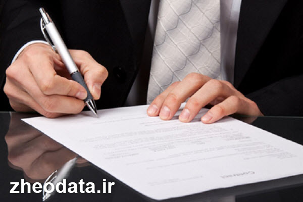 تأثیر فناوریهای نوین بر فرآیند اجرای قانون الزام به سند رسمی