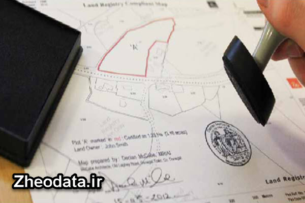 کارشناس جانمایی پلاک ثبتی در استان البرز