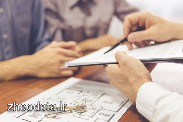 هزینه و قیمت گرفتن سند رسمی در سال 1404 | ژئودیتا