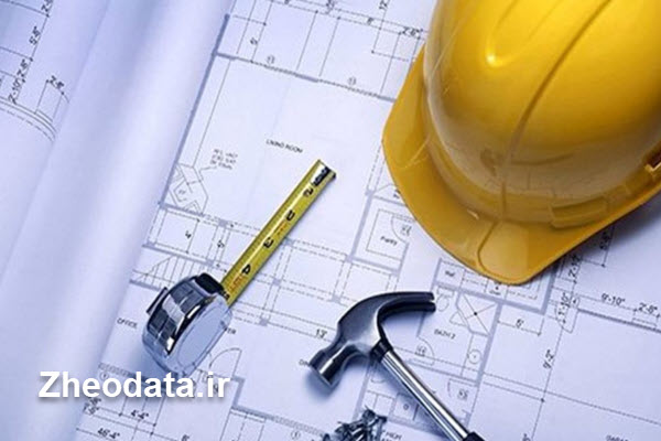 کارشناس رسمی دادگستری کیست؟