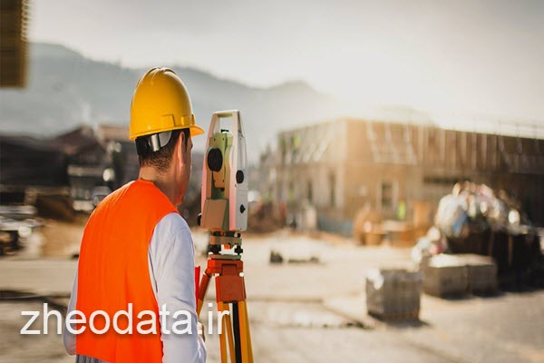 بهترین کارشناس دادگستری نقشه برداری | ژئودیتا
