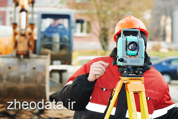 تهیه نقشه یو تی ام توسط کارشناس رسمی دادگستری | ژئودیتا