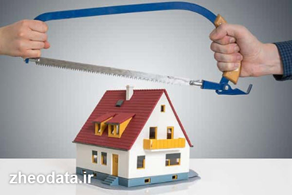 هزینه تفکیک زمین مسکونی در کرج