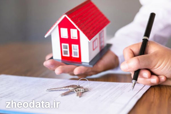 مراحل اجرایی و اداری برای دریافت سند