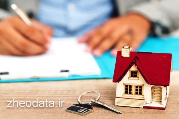 سامانه ساغر برای ثبت قولنامه | ژئودیتا