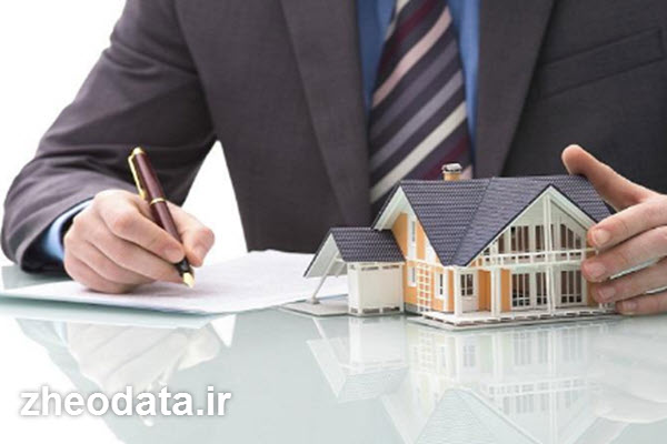 نکات مهم قبل از اقدام به ثبت در سامانه