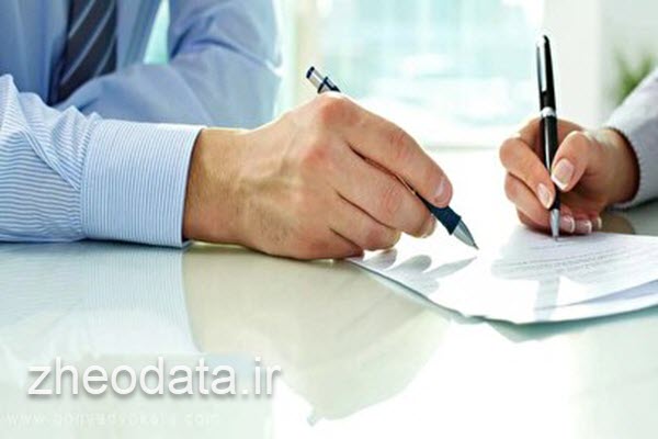 ثبت نام سریع در سایت ساغر | ژئودیتا