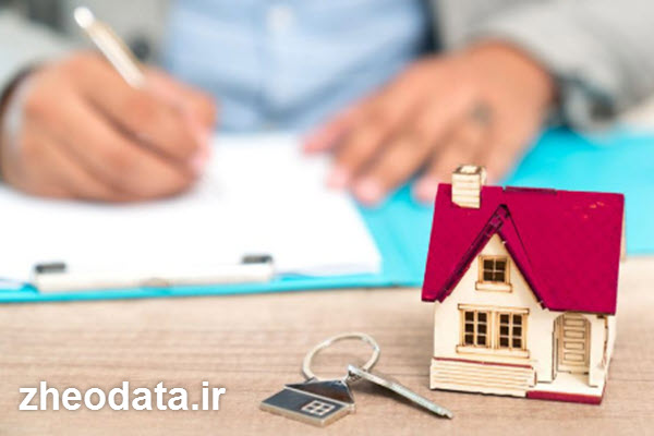 تعیین تکلیف اراضی و ساختمان های فاقد سند