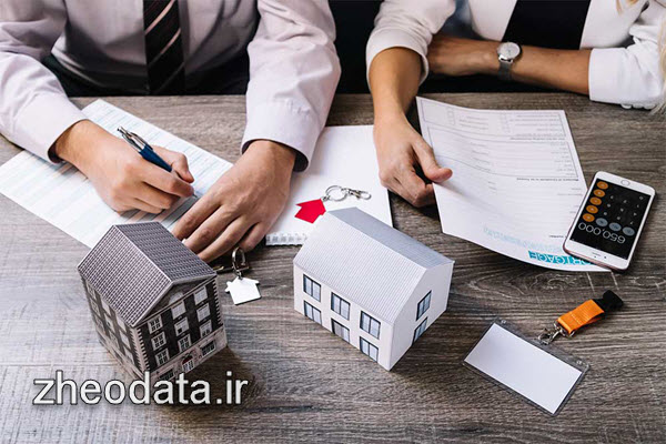 سامانه ساغر برای ثبت ملک قولنامه ای | ژئودیتا