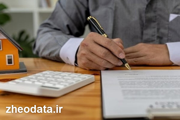 ثبت ملک بدون سند در سامانه ساغر
